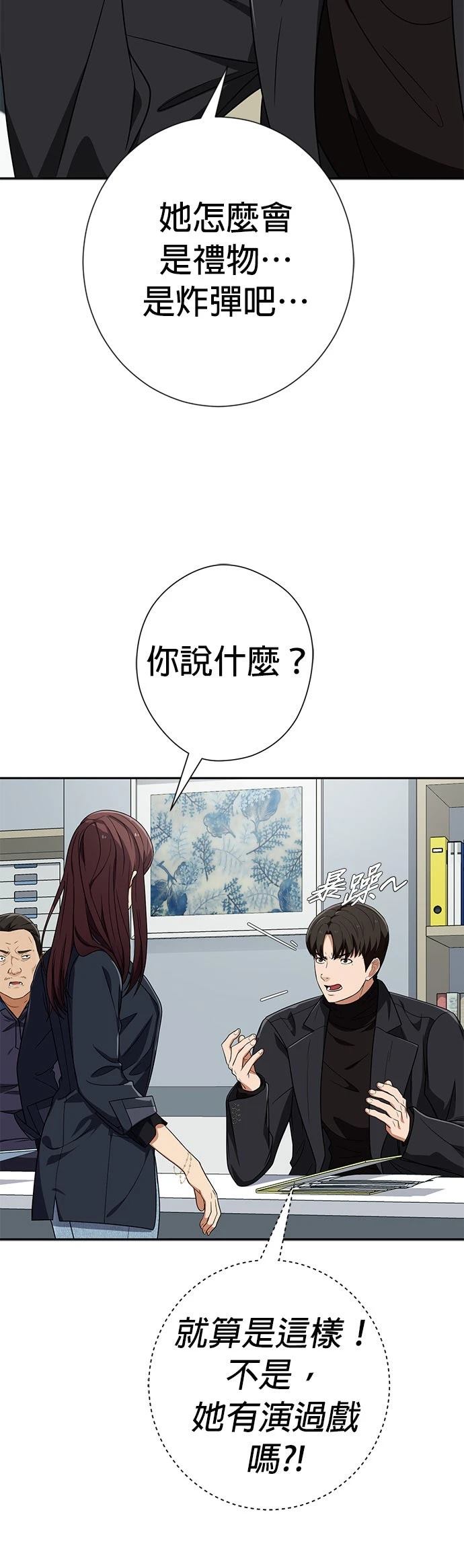 第30话17