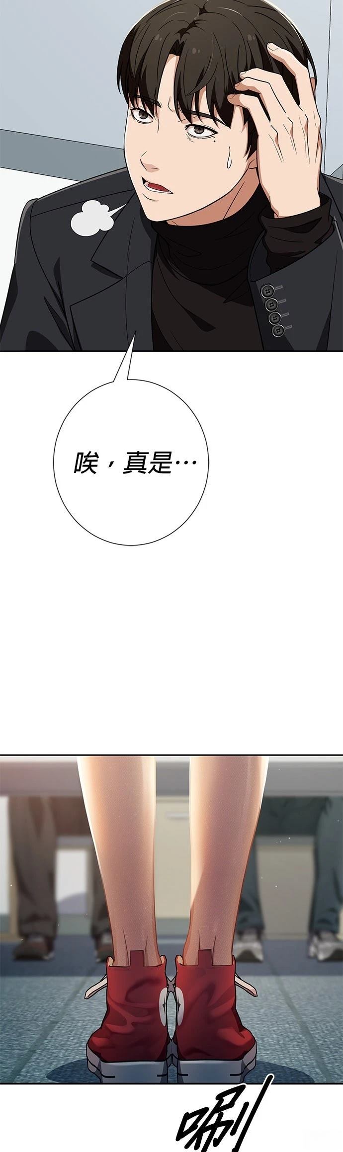 第30话19