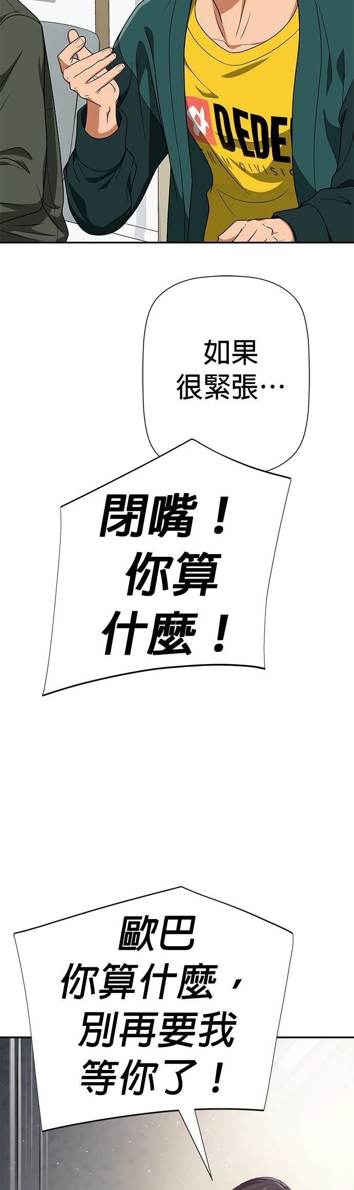 第30话22