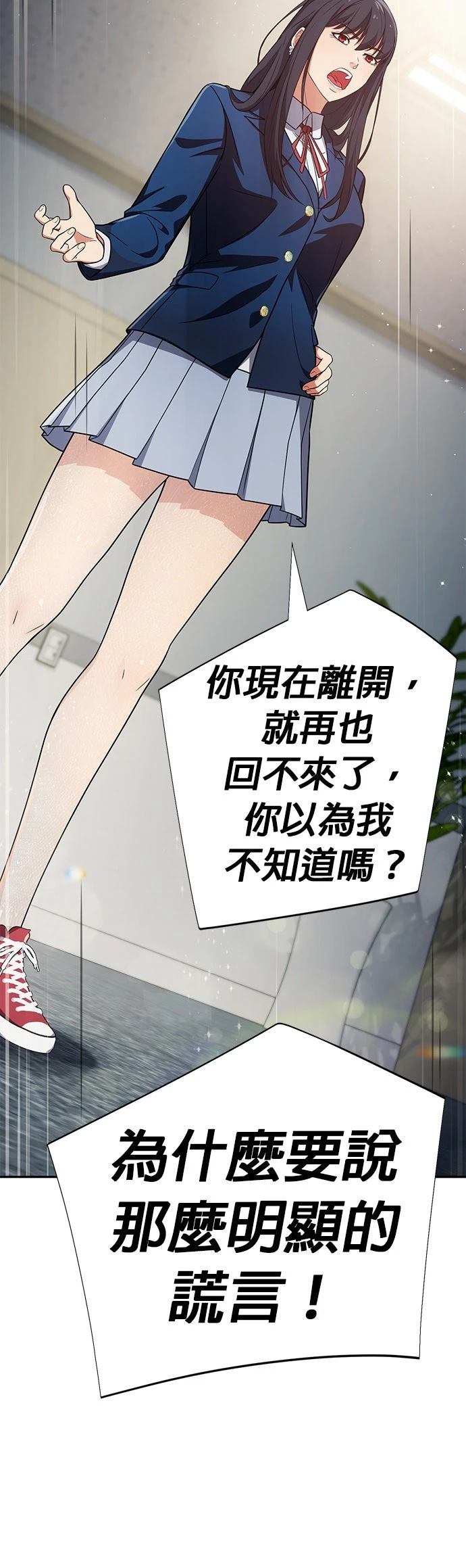 第30话23