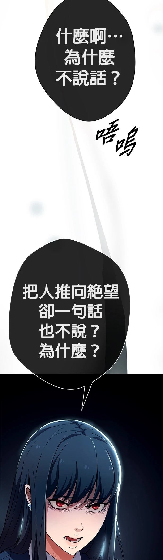 第30话25