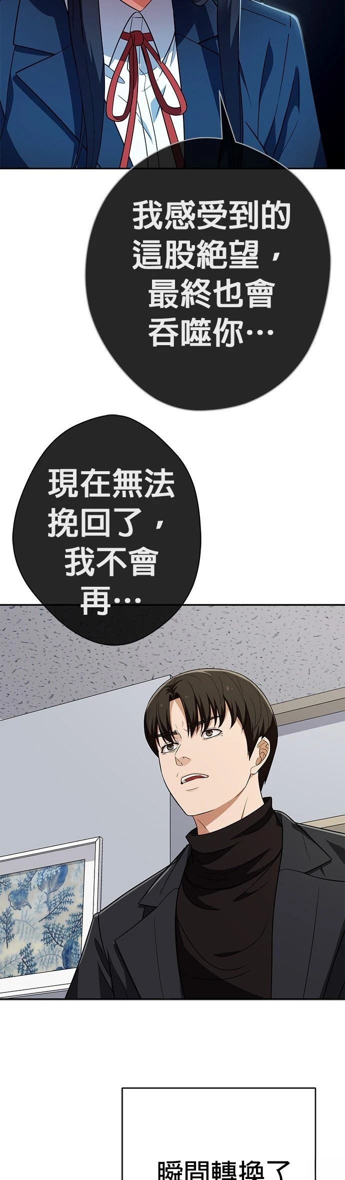第30话26