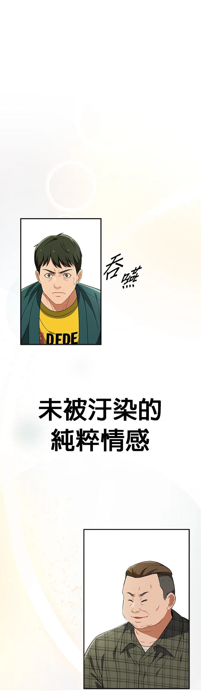 第30话30