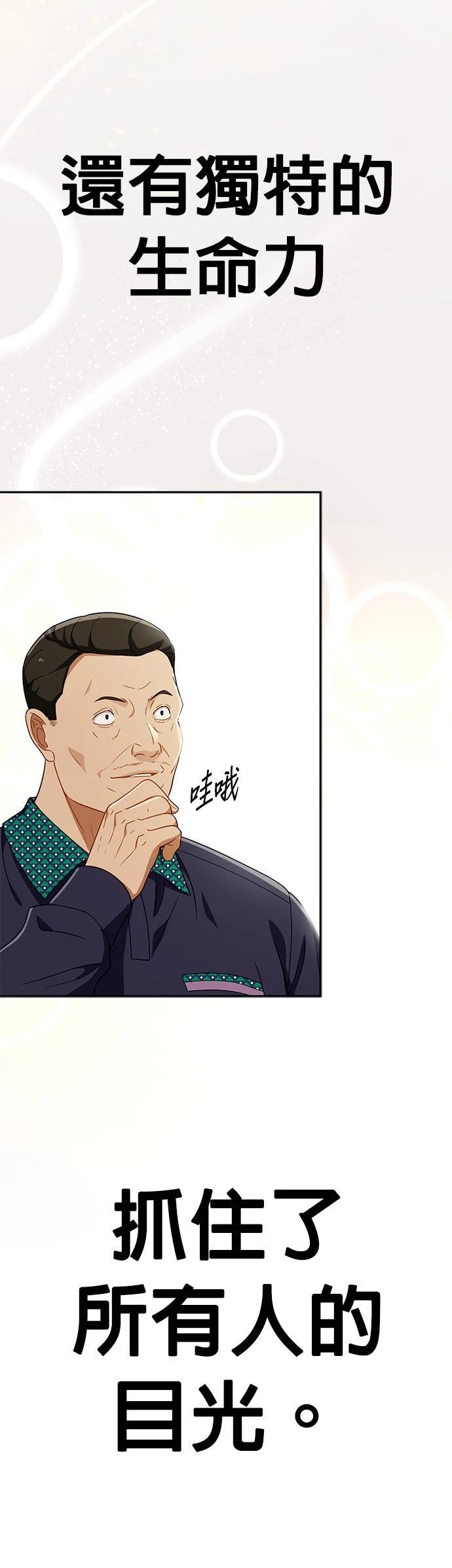第30话31