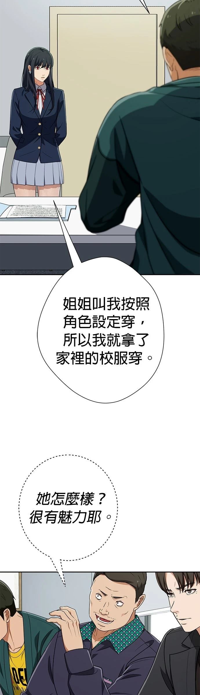 第30话34
