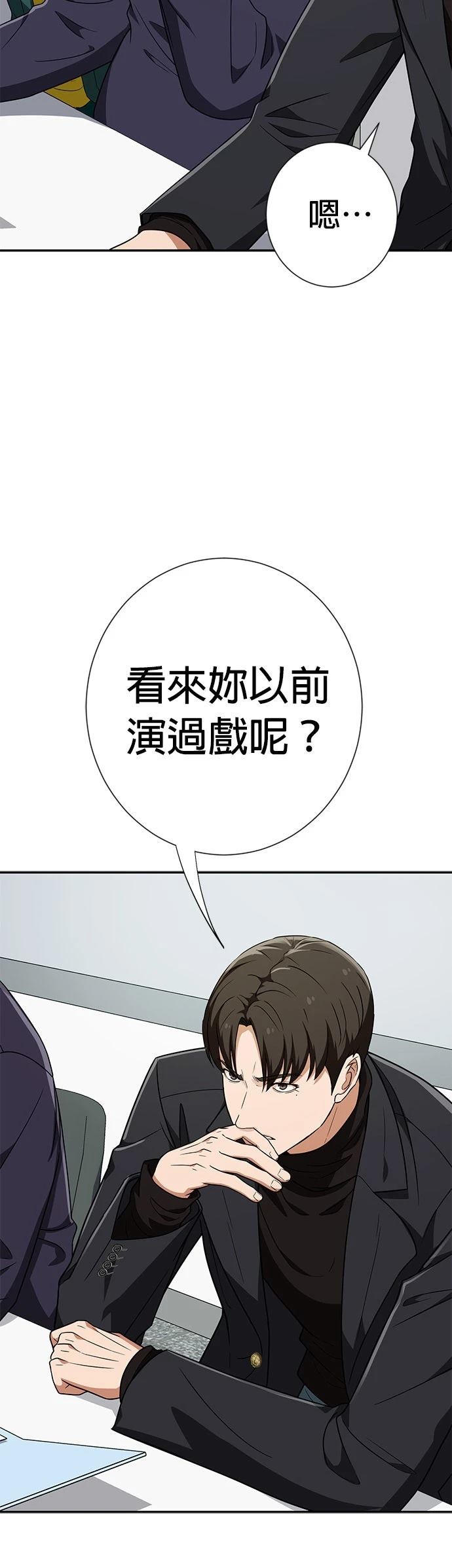 第30话35