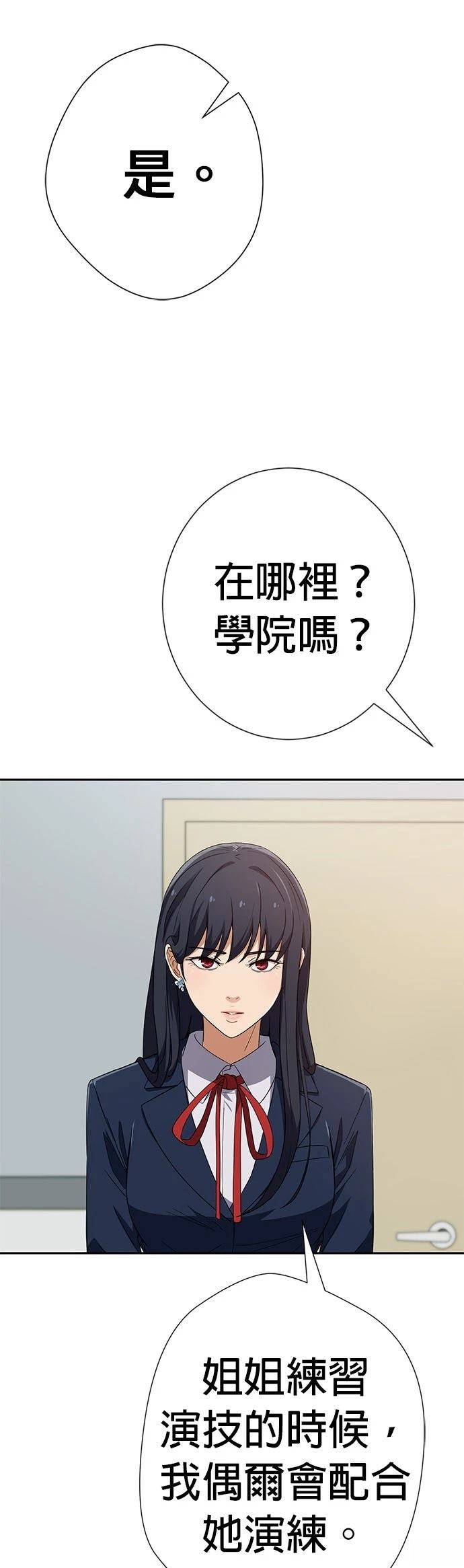 第30话36