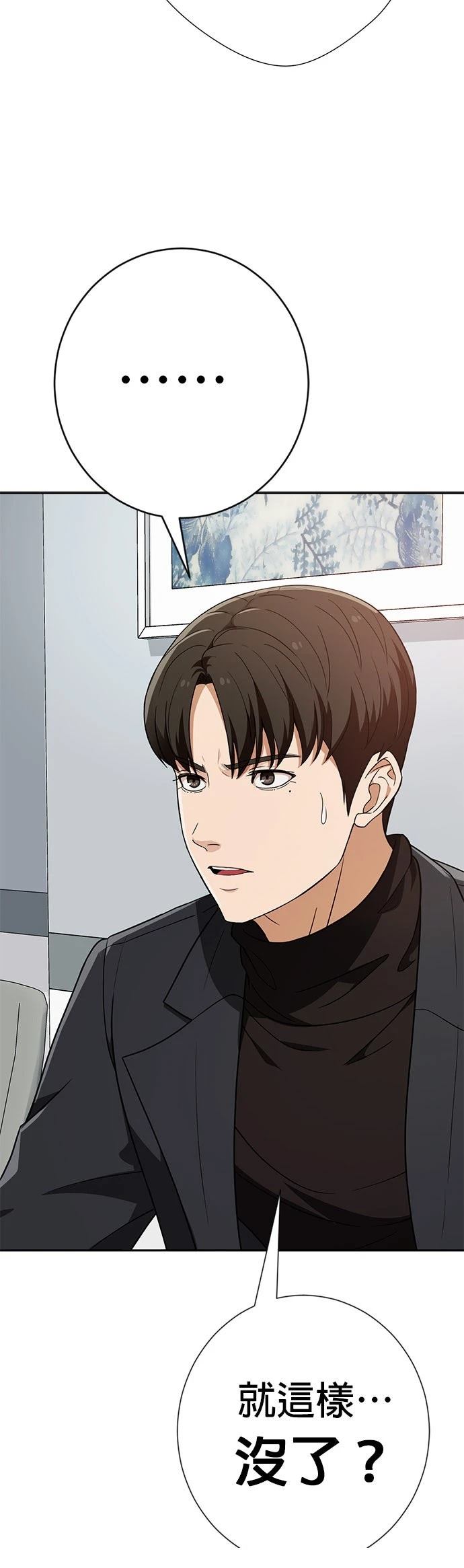 第30话37