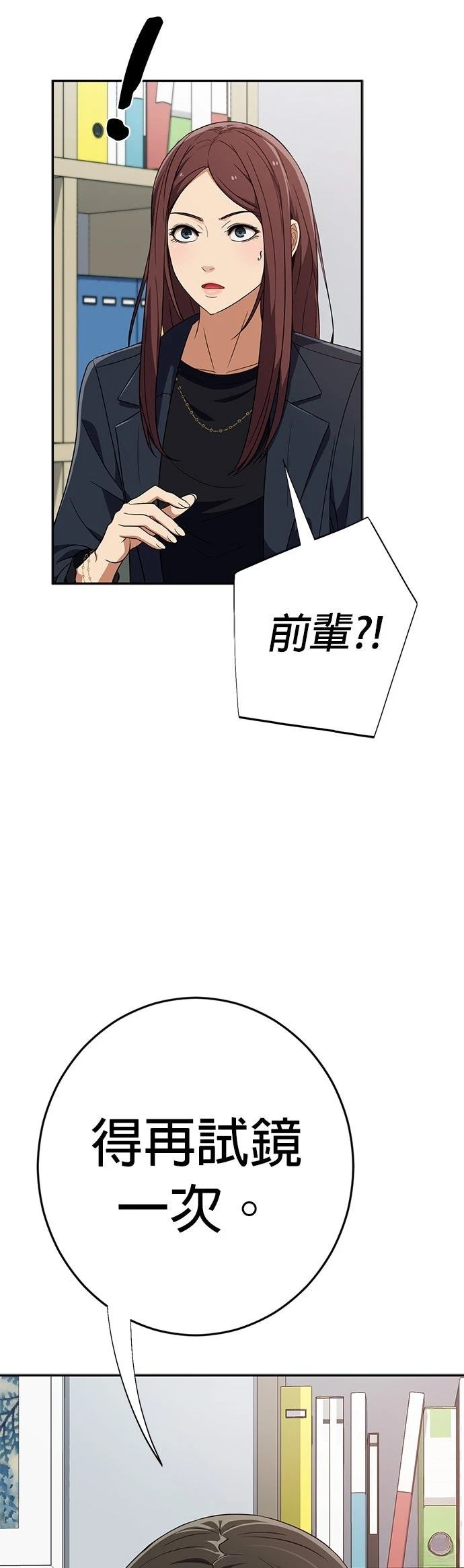 第30话40