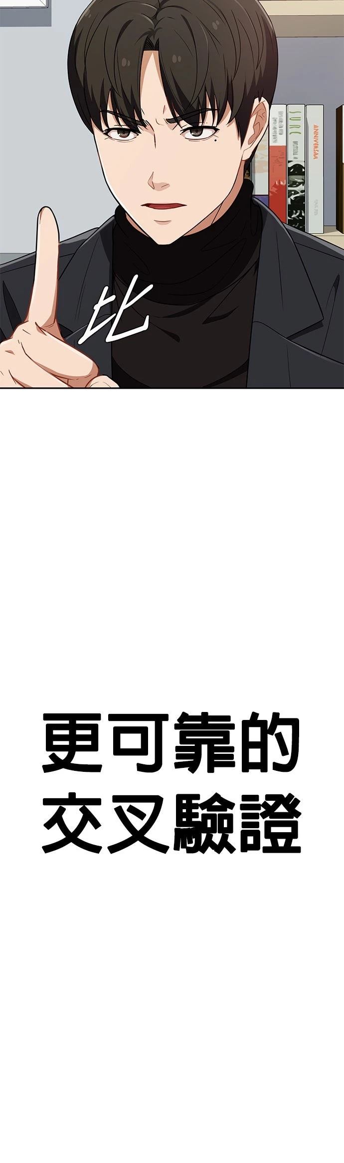 第30话41