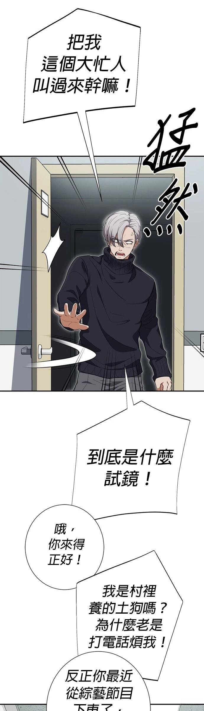 第30话44