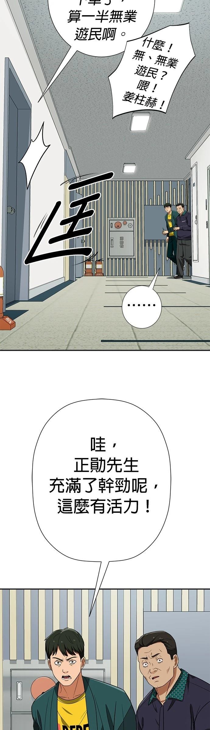 第30话45