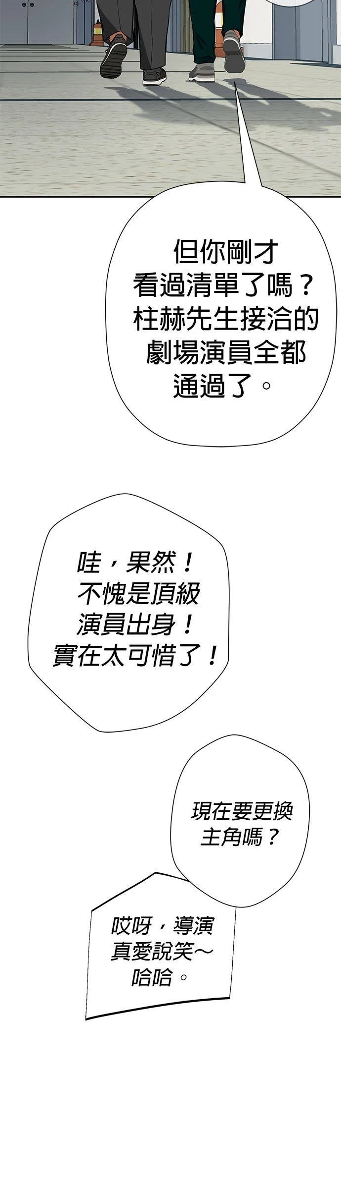 第30话47