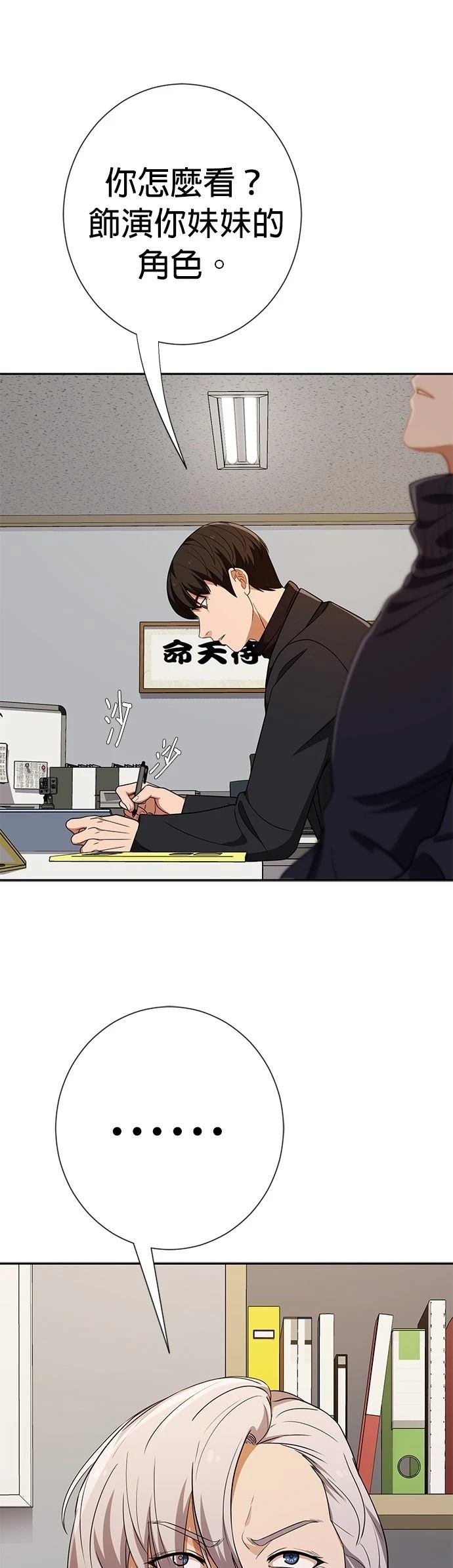 第30话49