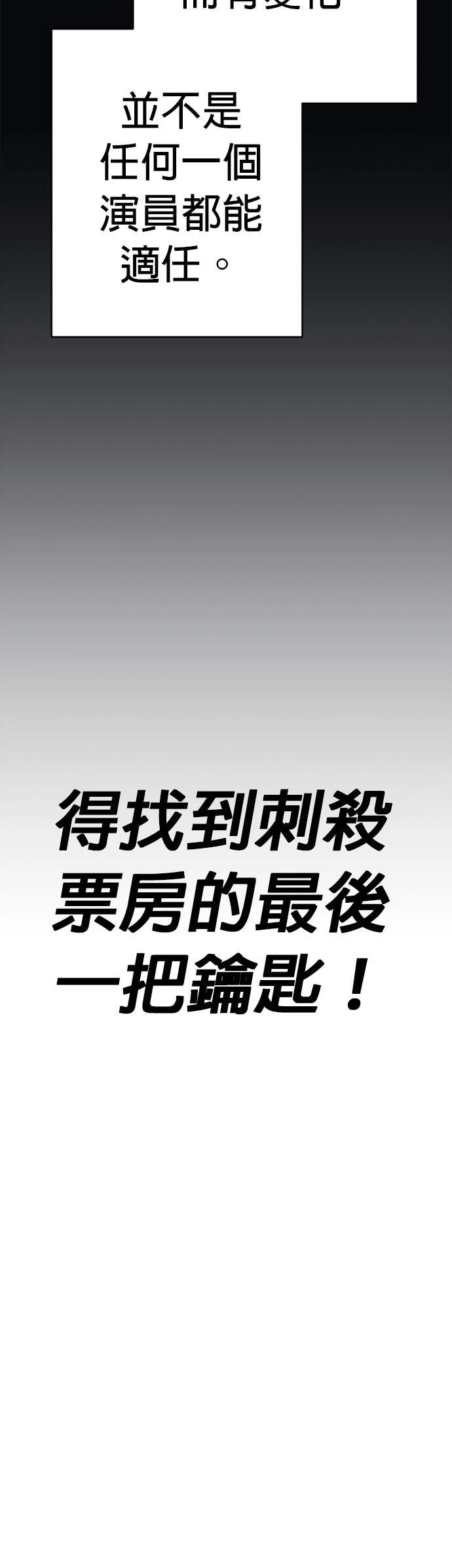 第30话5