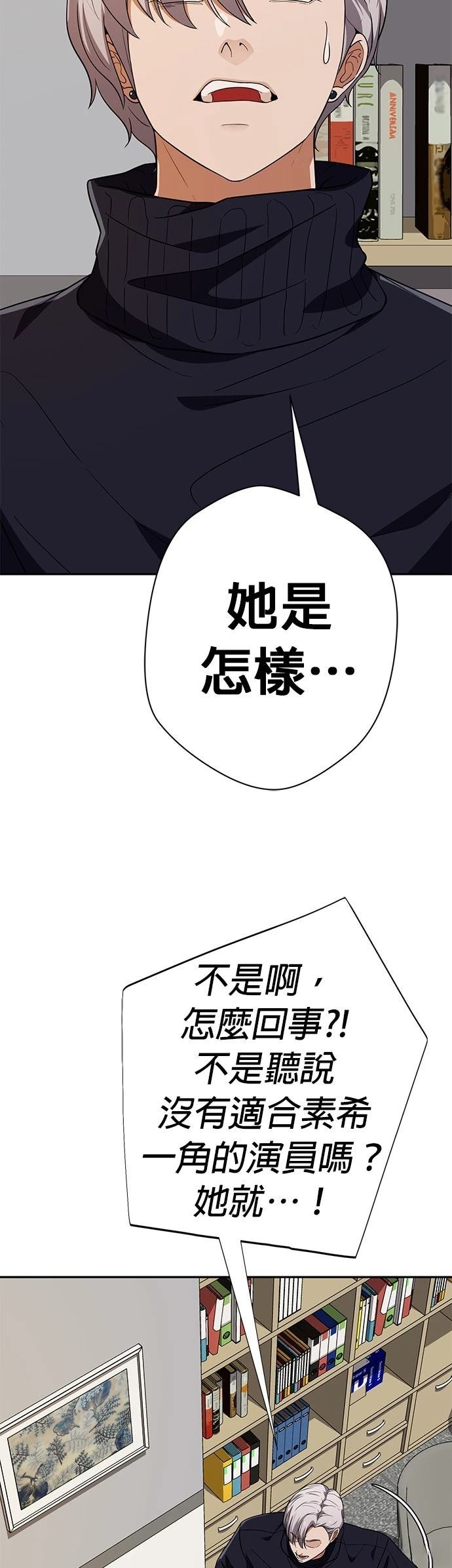 第30话50