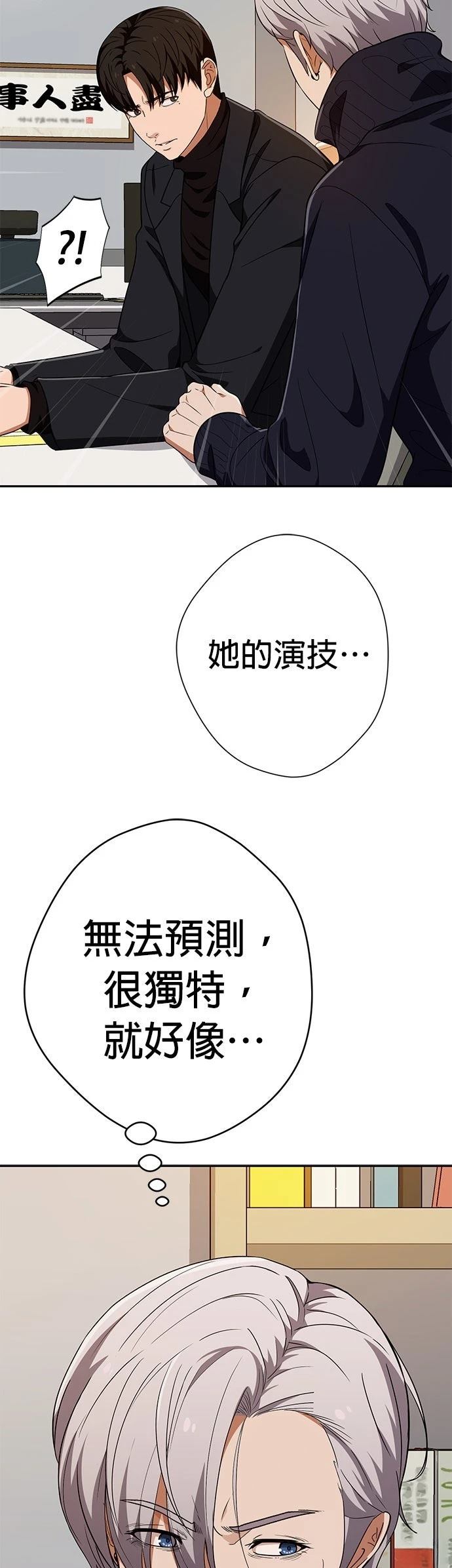 第30话52