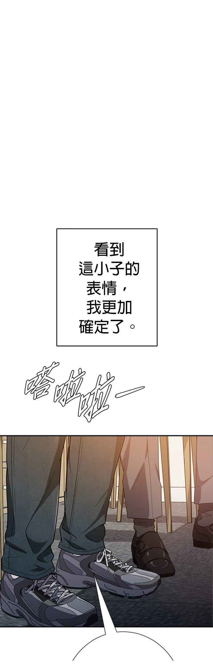 第30话54