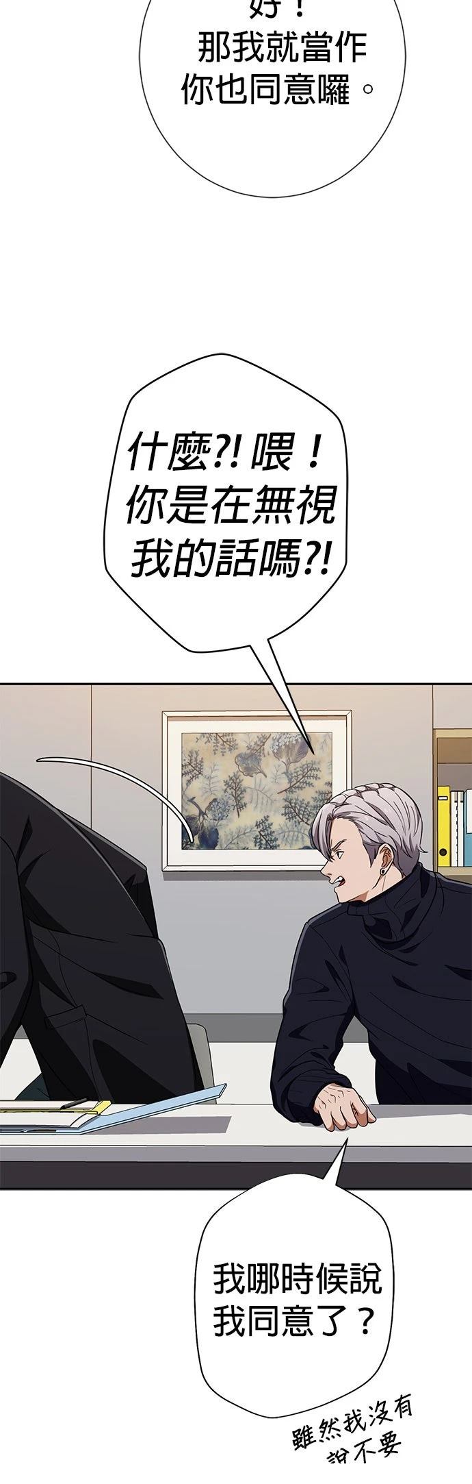 第30话55