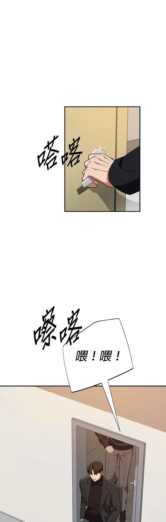 第30话56