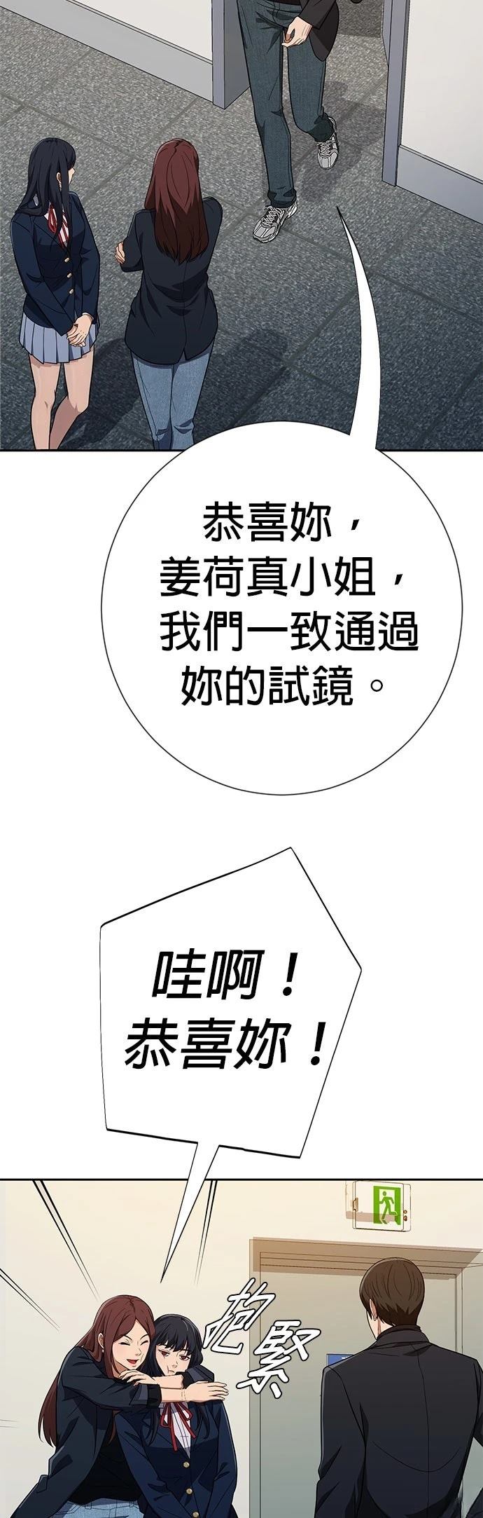 第30话57
