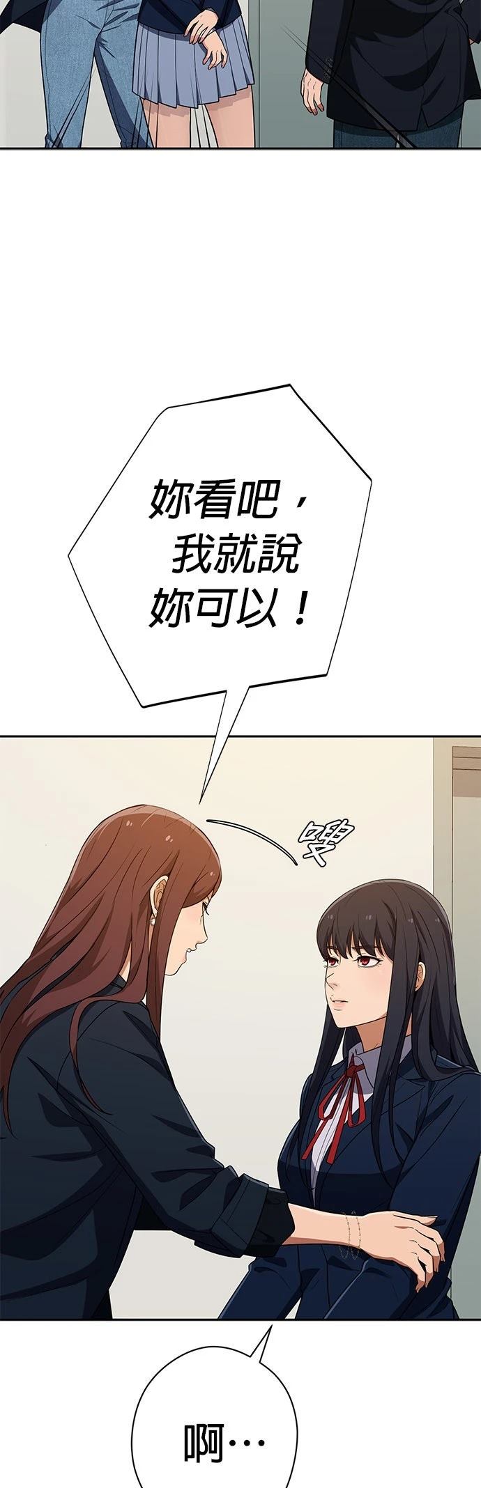 第30话58
