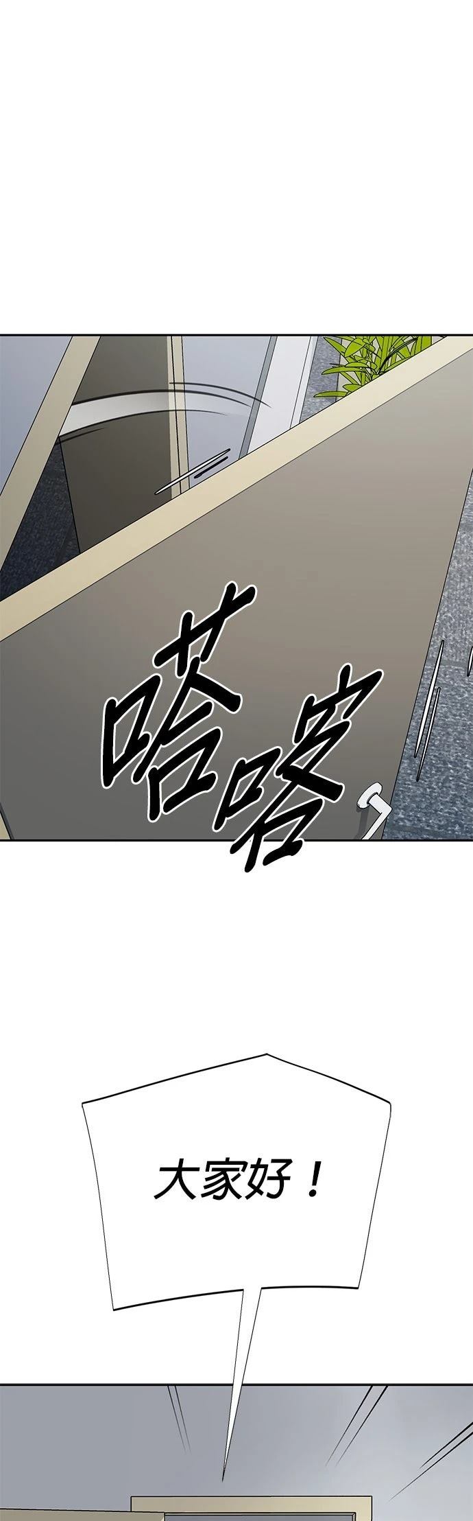 第30话6