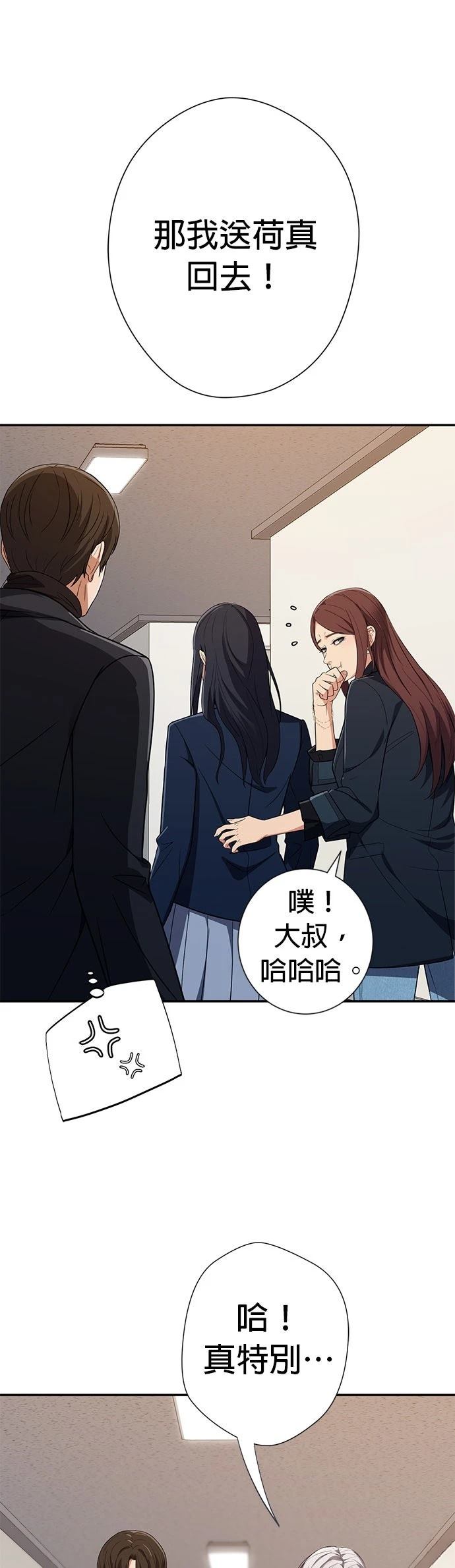 第30话60