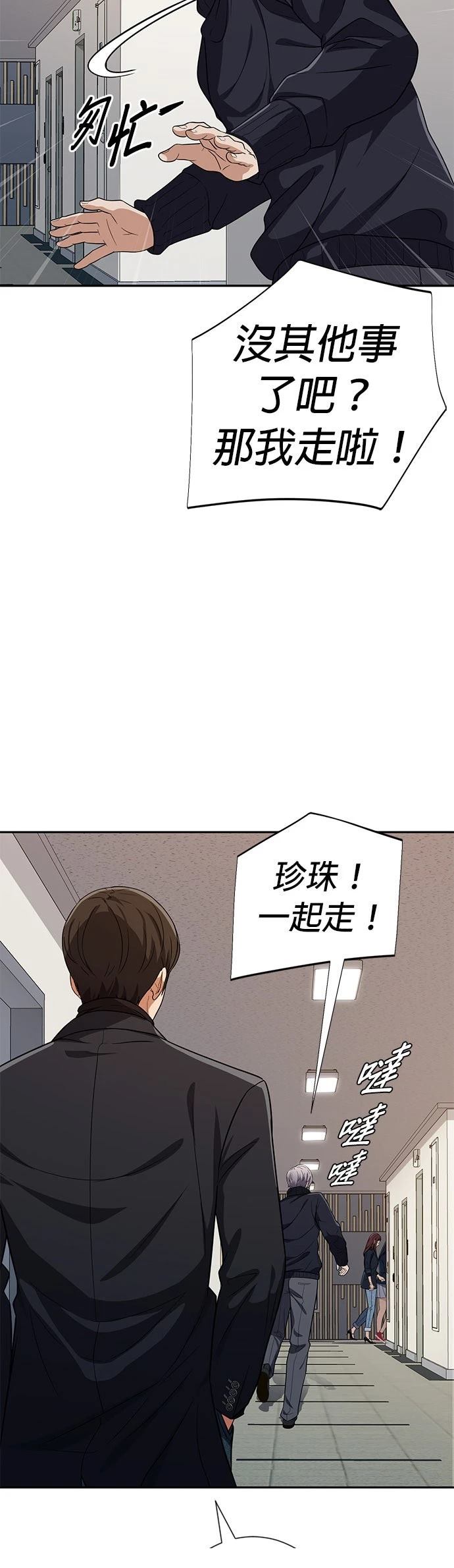 第30话63