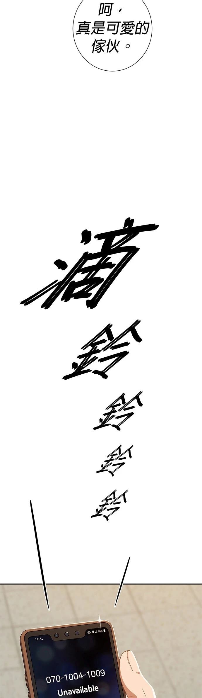 第30话64