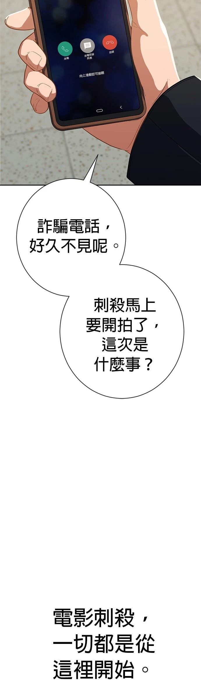 第30话65