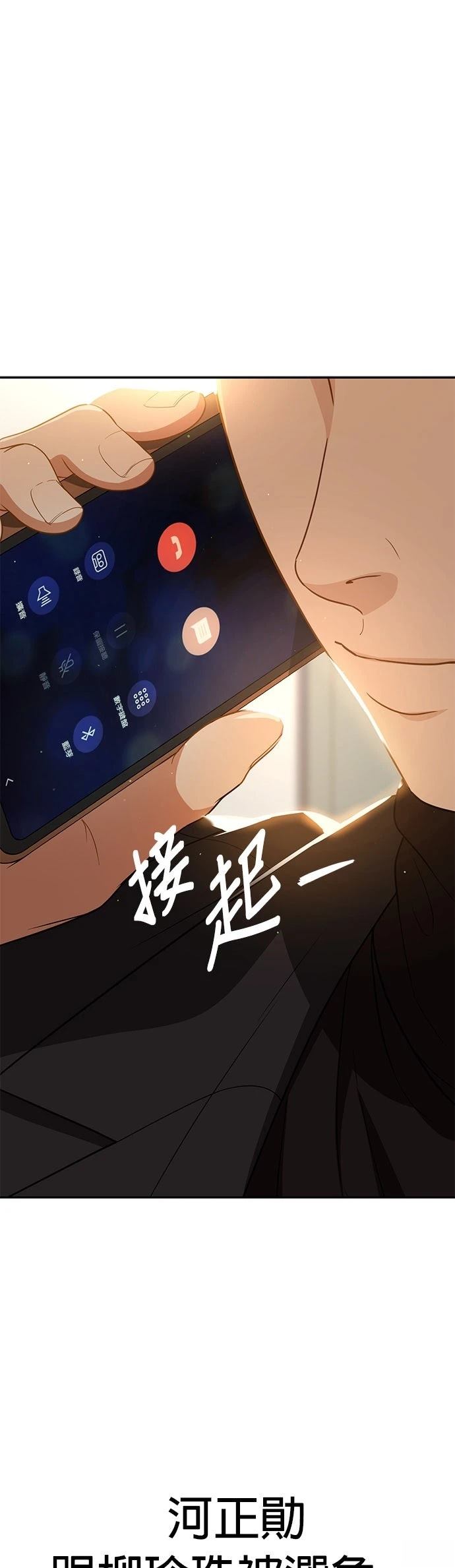 第30话66