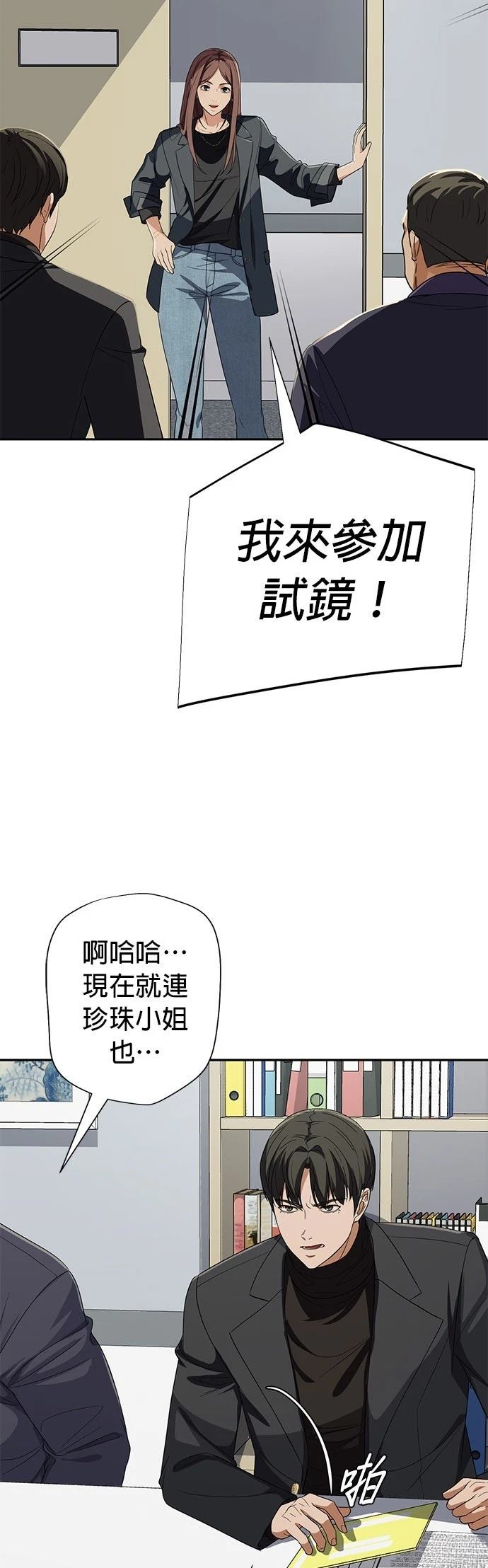 第30话7