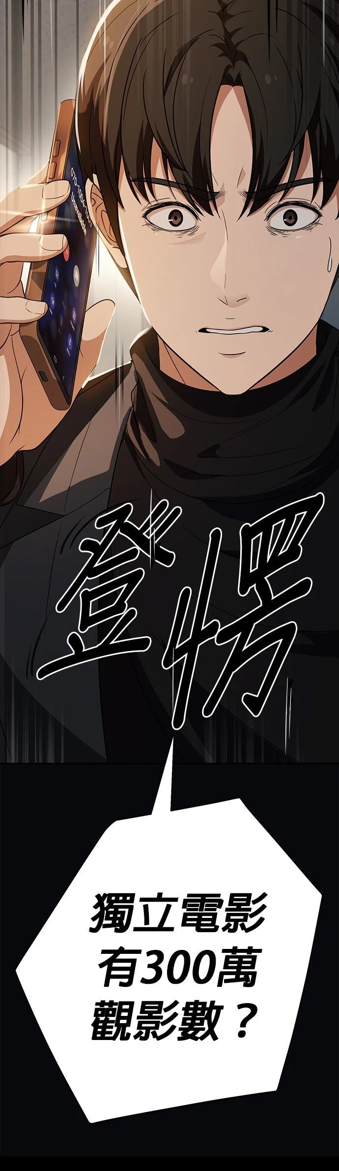 第30话71