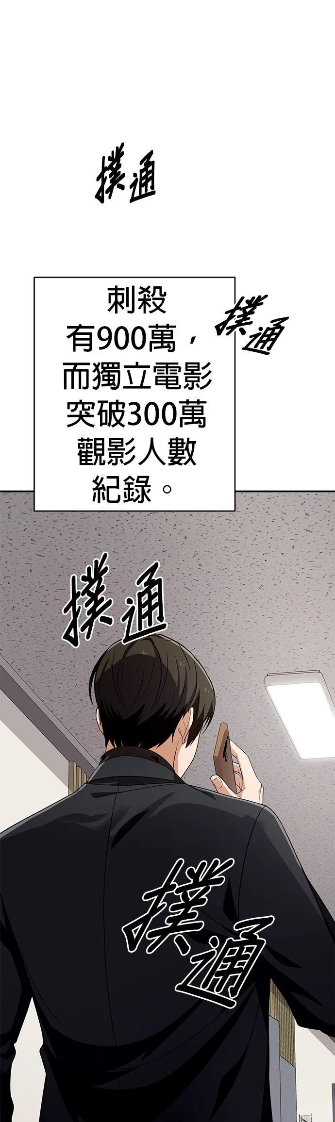第30话72