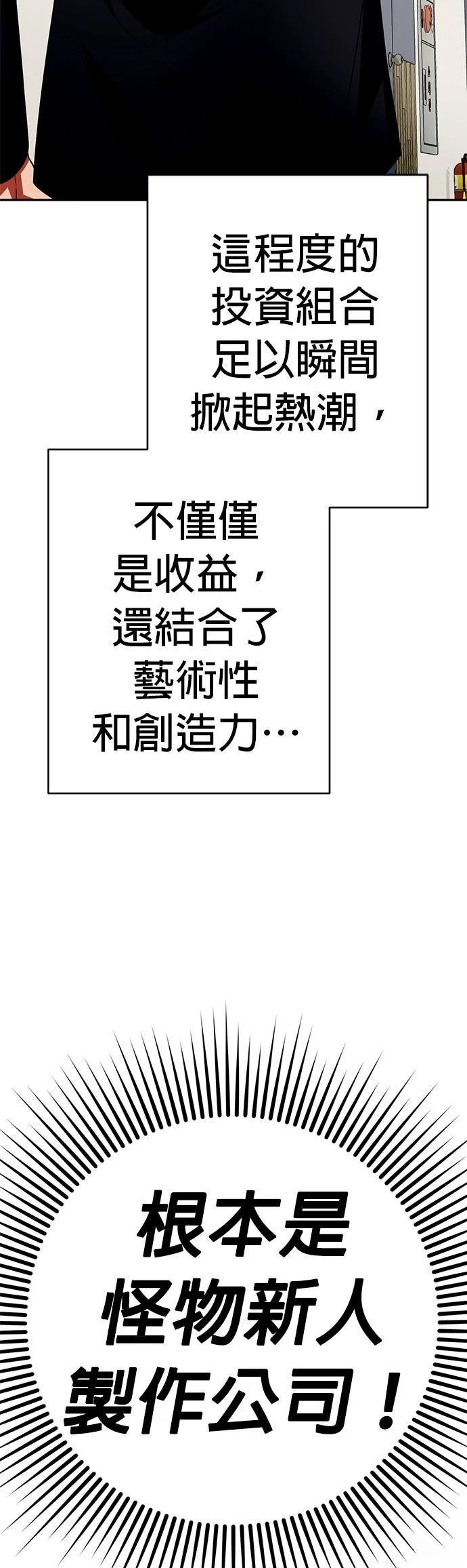 第30话73