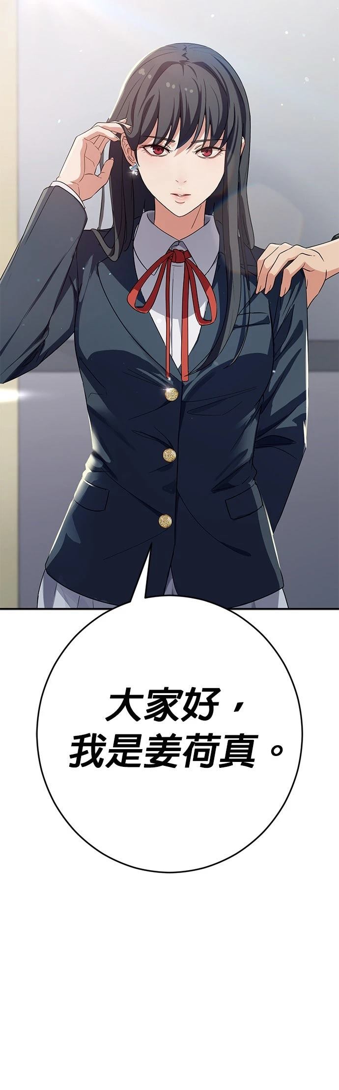第30话9