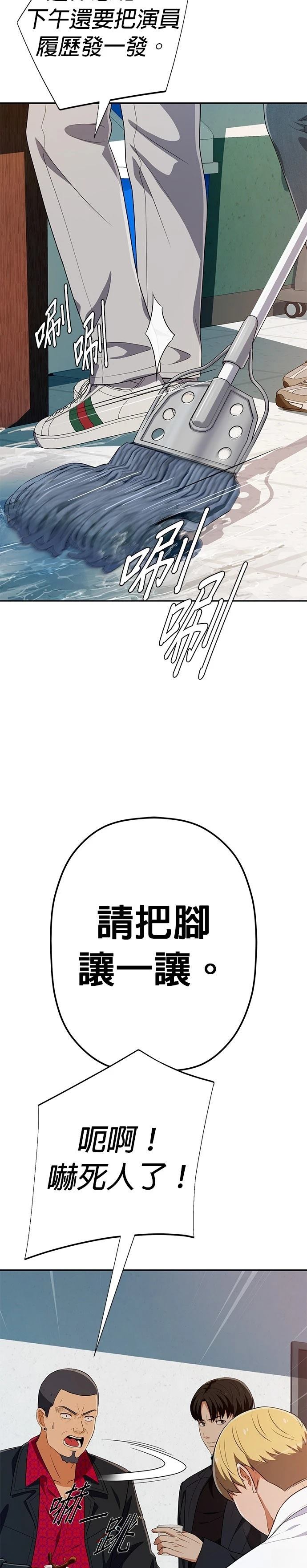 第40话2