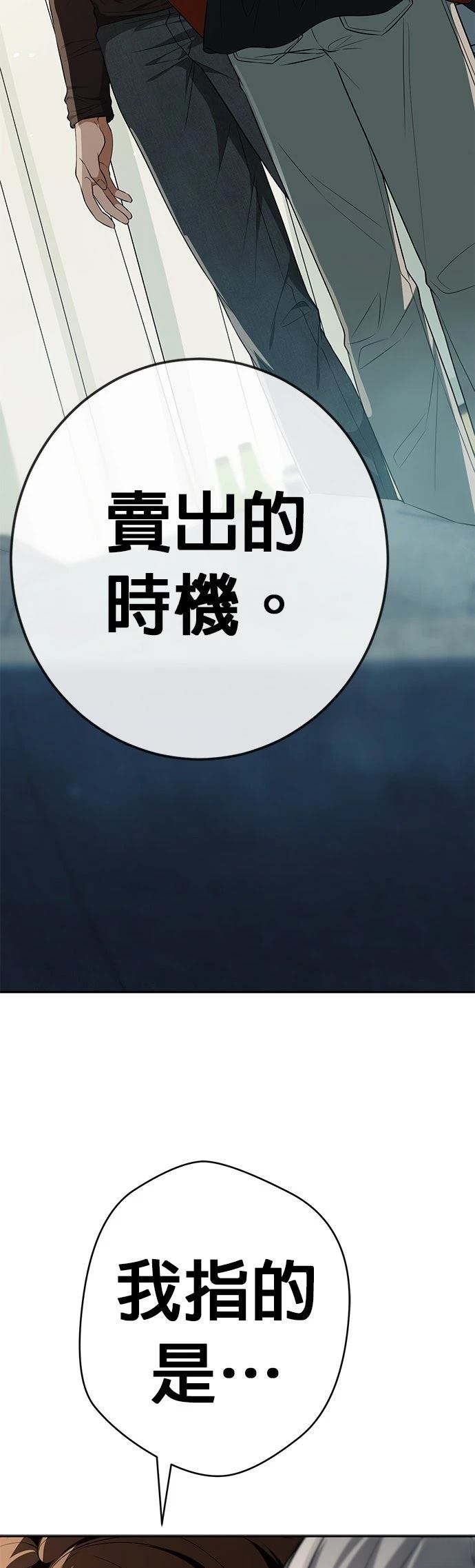 第13话1