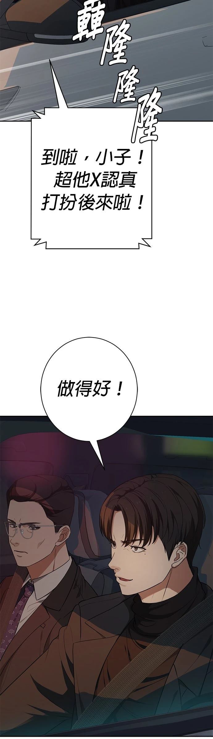 第13话77