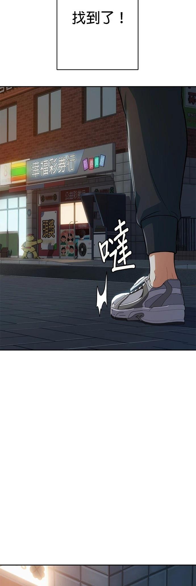 第4话26