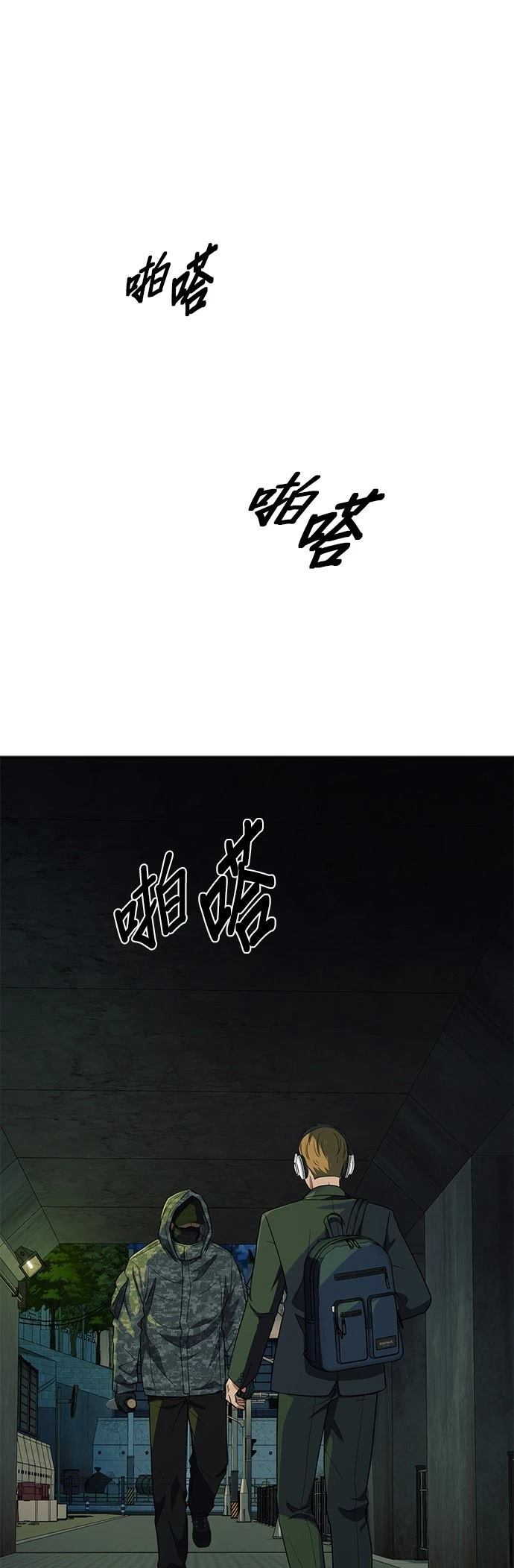 第33话8