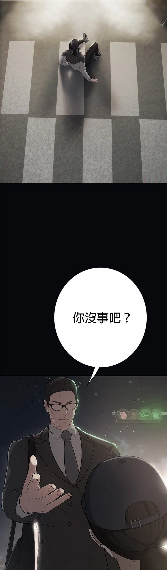 第5话9