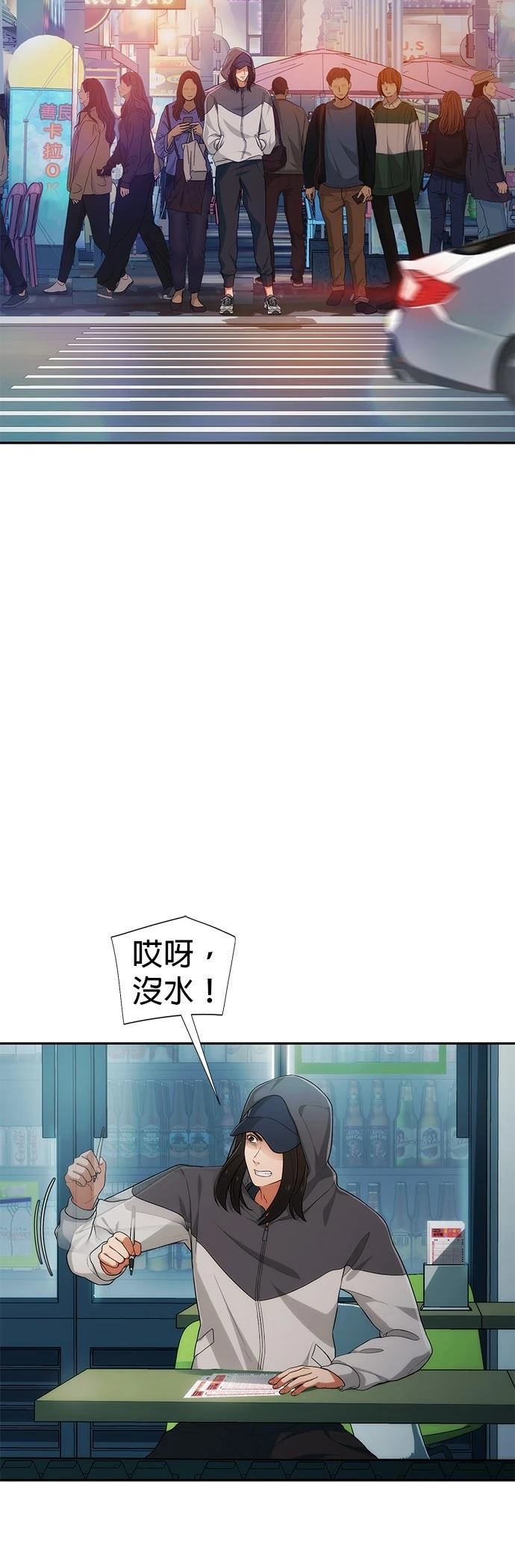 第3话41
