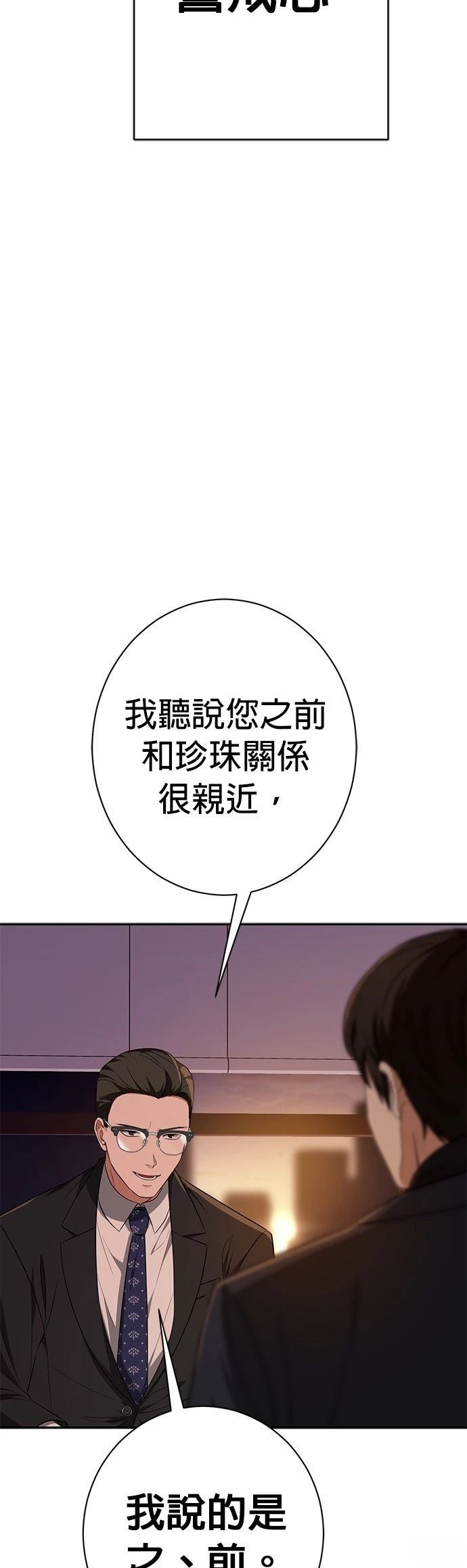 第13话31