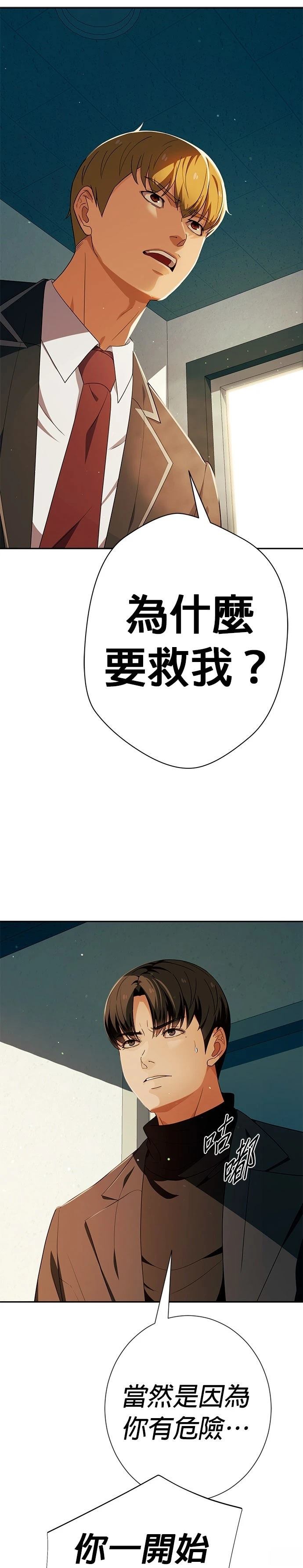 第40话36