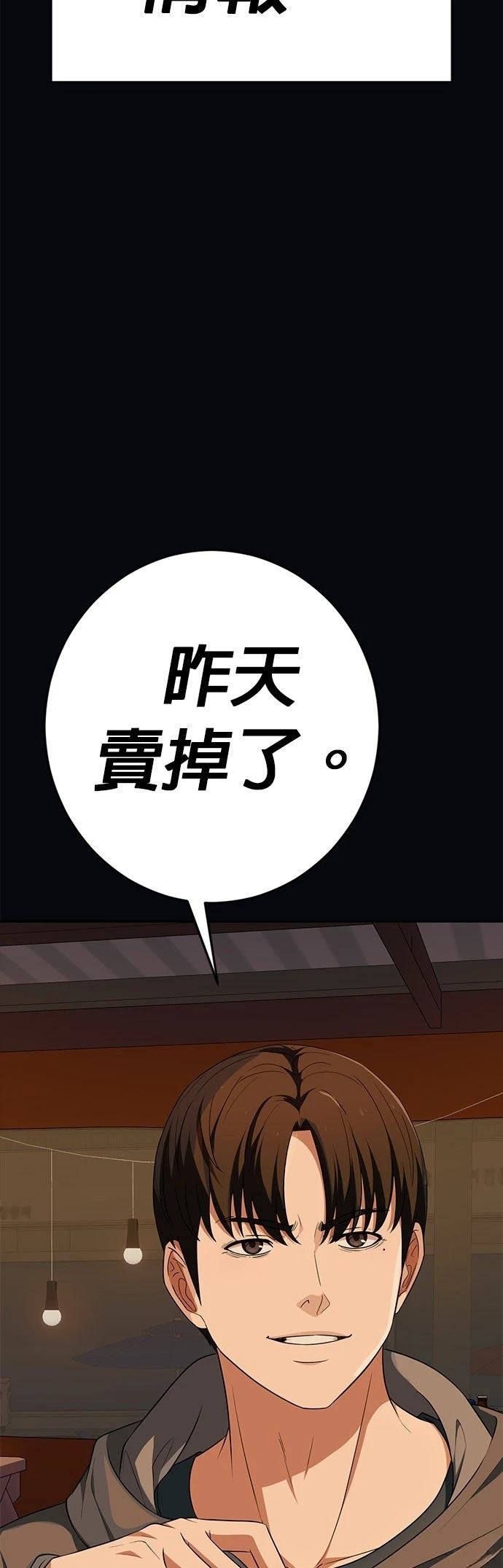 第19话68