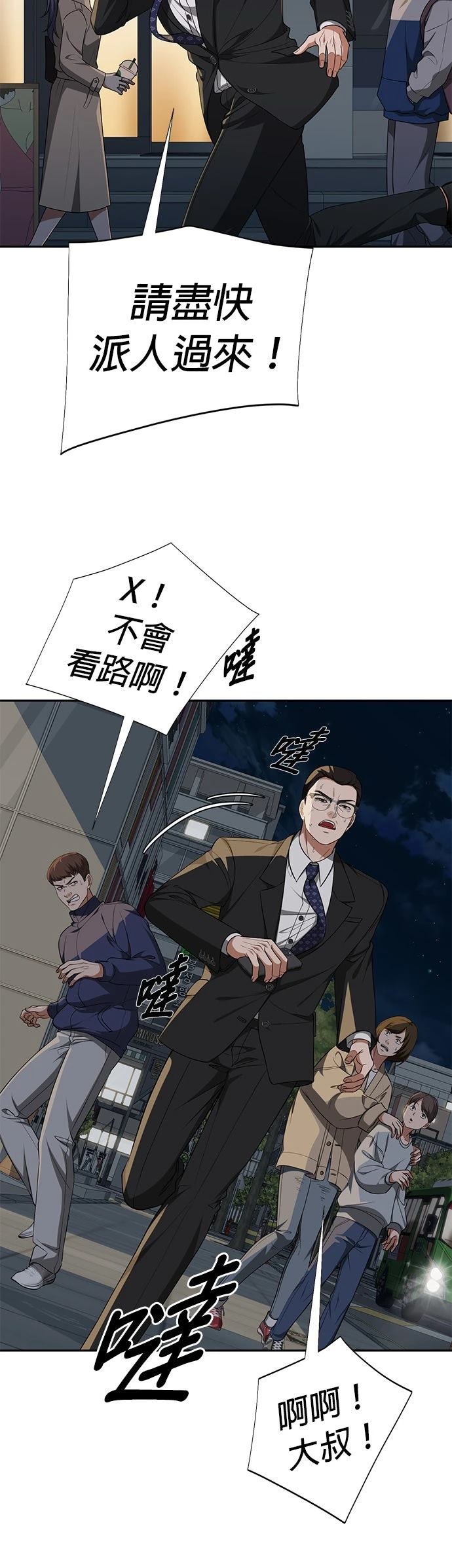 第15话5