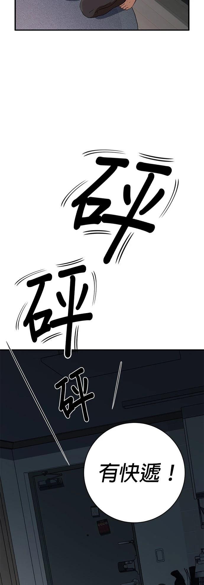 第1话33