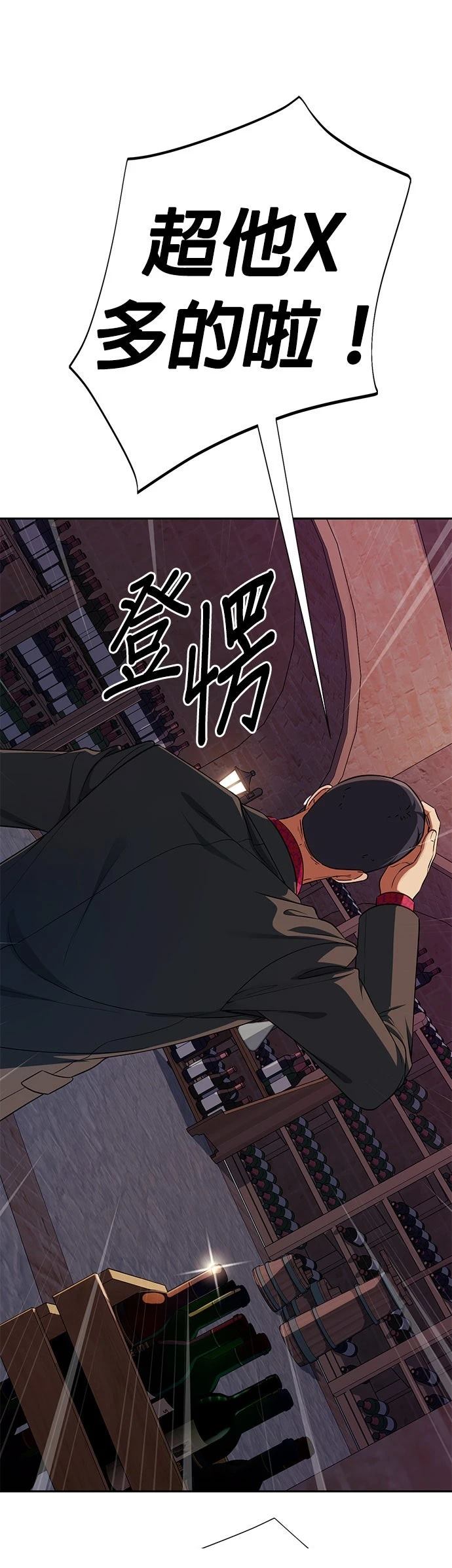 第14话12